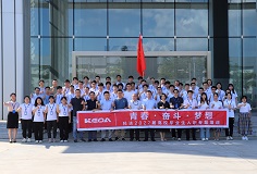 青春•奋斗•梦想——科达2022届高校毕业生入职专题培训顺利结营